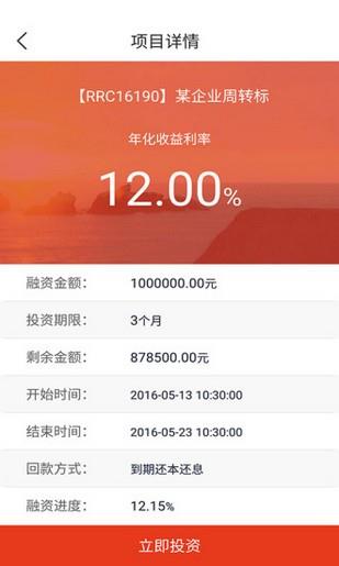 日日昌