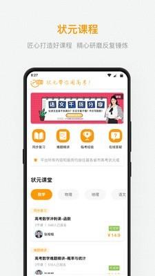 P咖  v2.1.0图1