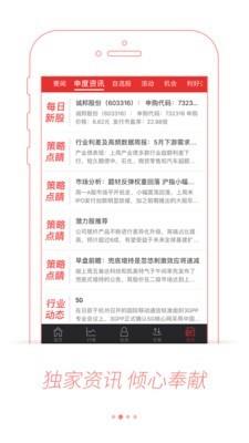 申港证券
