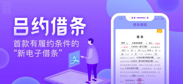 条管家  v2.9.10图2