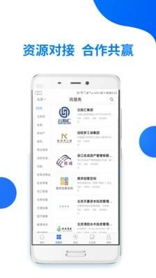 云股汇  v4.1.6图3