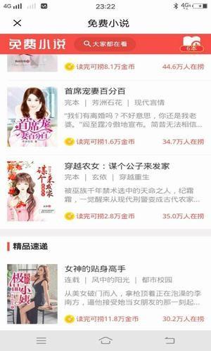 闲牛任务  v1.10.0图2