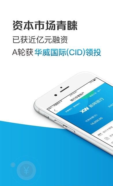 牛娃投资理财