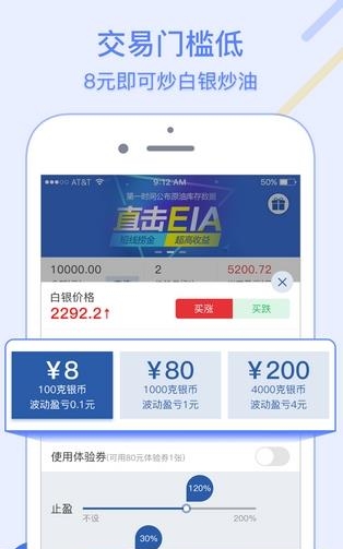 财运当投