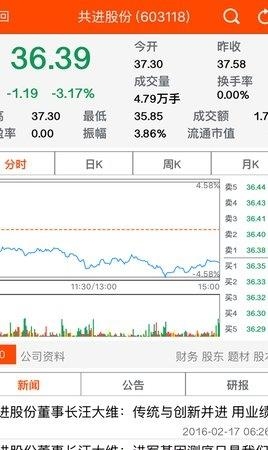 巨景交易宝