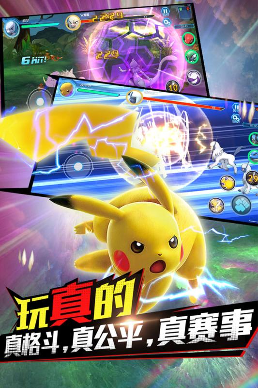 魔兽小宠物九游版  v20.15图4