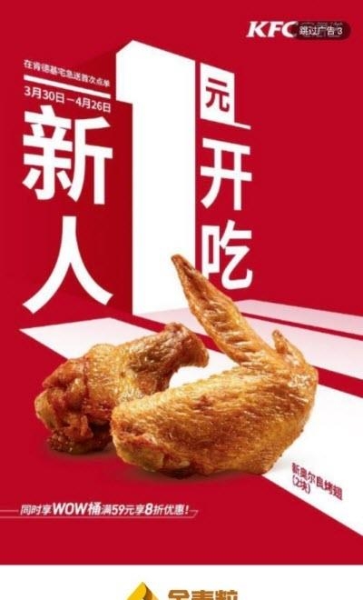 粒场财经