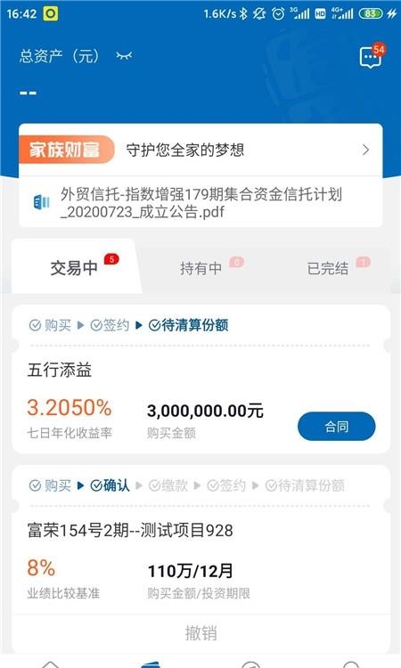 五行生财  v1.0.36图1
