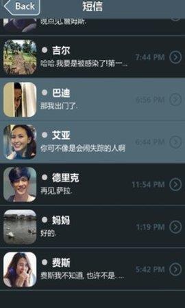失踪的萨拉汉化版