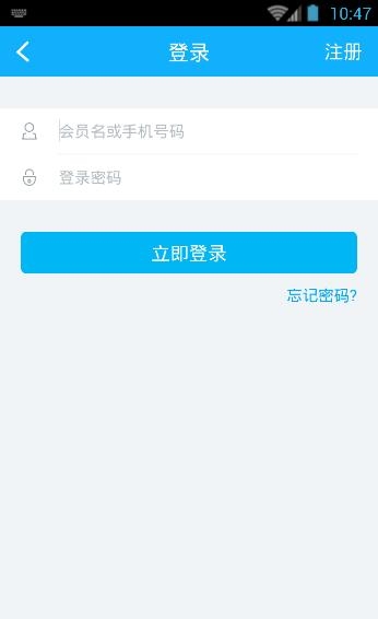 鹏金所  v3.7.3图2