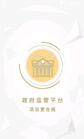 金黔理财  v4.0.8图1
