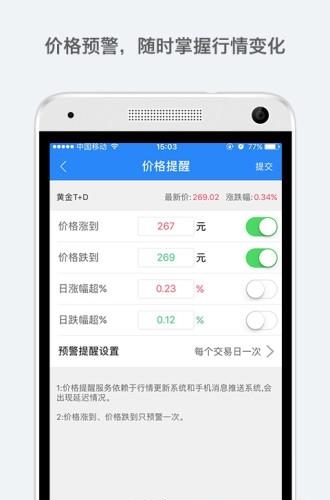 第一黄金网