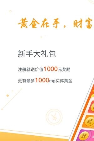 象智投  v1.1.1图5