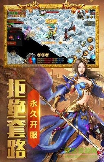 血刃沙城