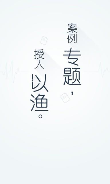 好股007  v3.4.0图3