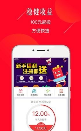 艺条龙  v3.4.21图3