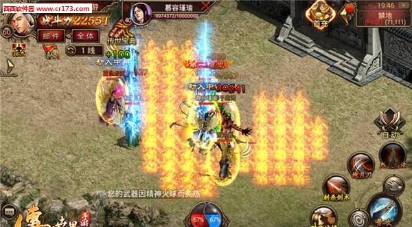 传奇世界手机版