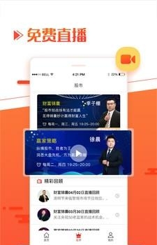 约牛股票
