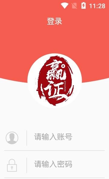 赢证量化