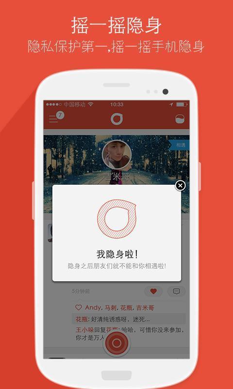 米信  v2.2.0.1图5