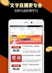 华夏智投
