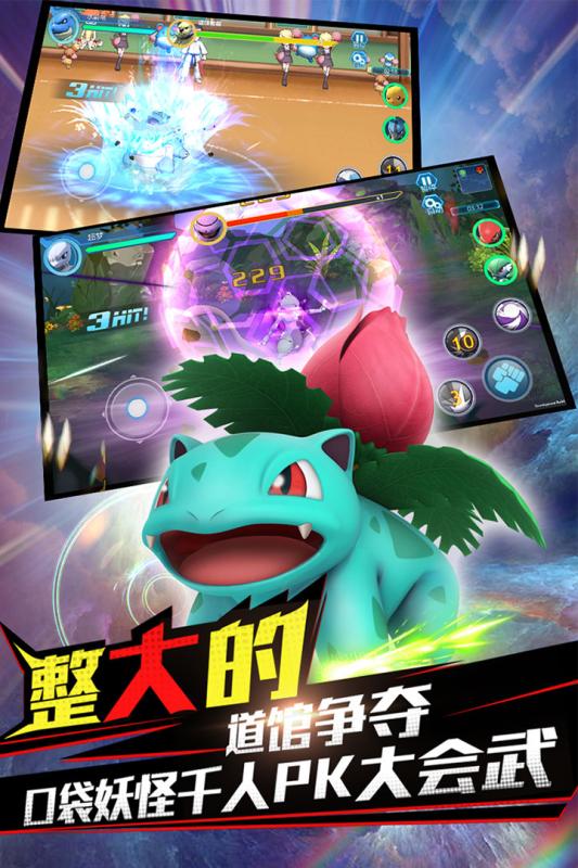 魔兽小宠物九游版  v20.15图2