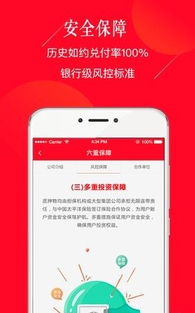 艺条龙  v3.4.21图4