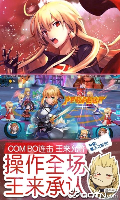 萌神战姬至尊版  v16.3图1