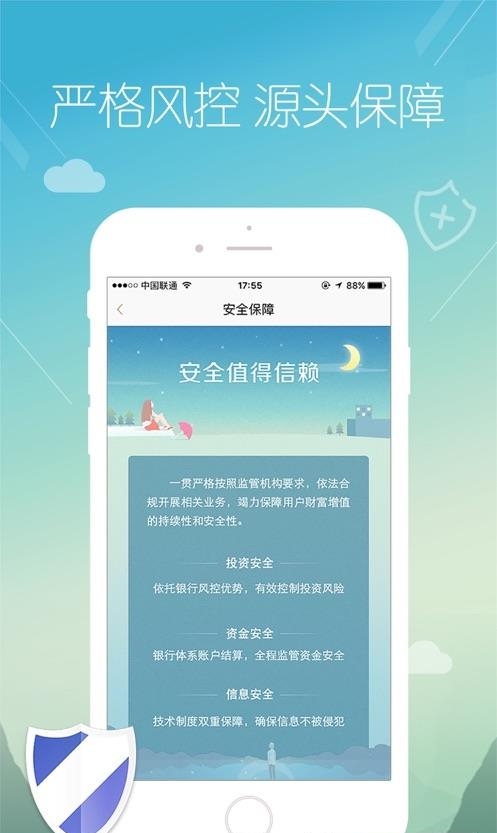 一贯