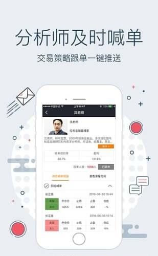 现货天下  v2.3图2