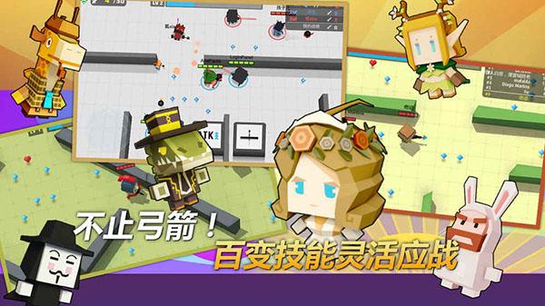 弓箭手大作战破解版  v1.2.6图4