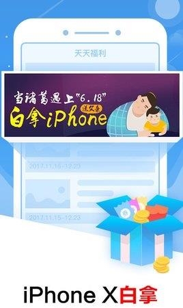诸葛理财  v1.10.0图1
