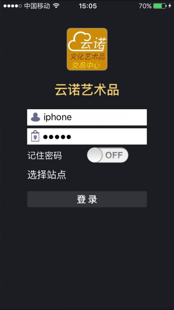 云诺艺术品  v3.0.0.3图1