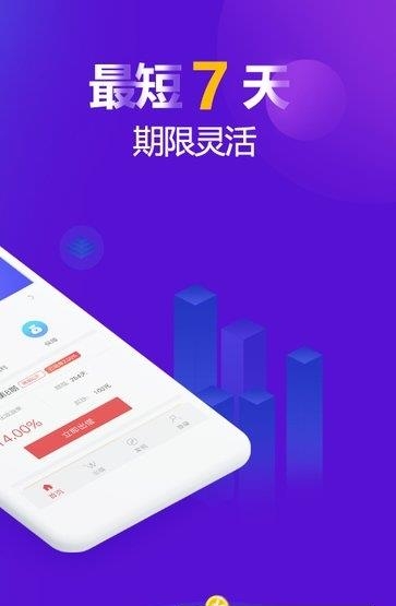 爱互助金服  v1.0.0图3