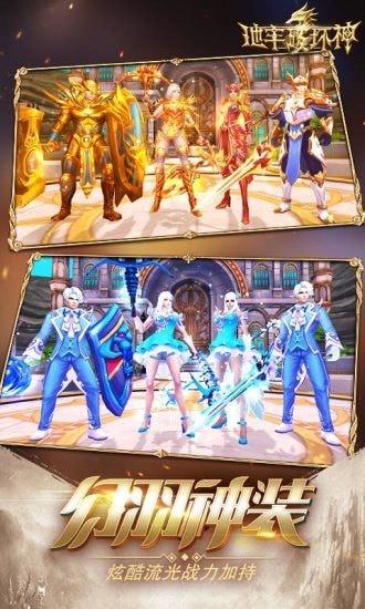 地牢破坏神九游版  v1.1.0图3
