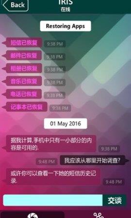 失踪的萨拉汉化版  v1.7图1
