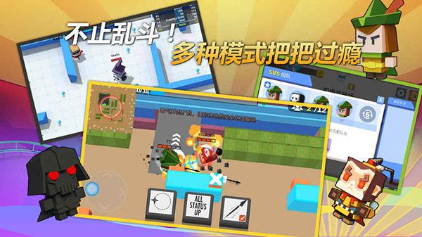 弓箭手大作战破解版  v1.2.6图1