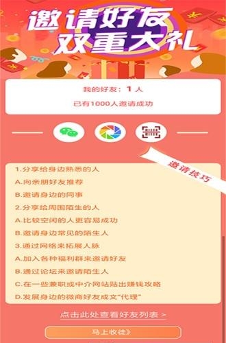 微糖资讯  v1.1.06图2