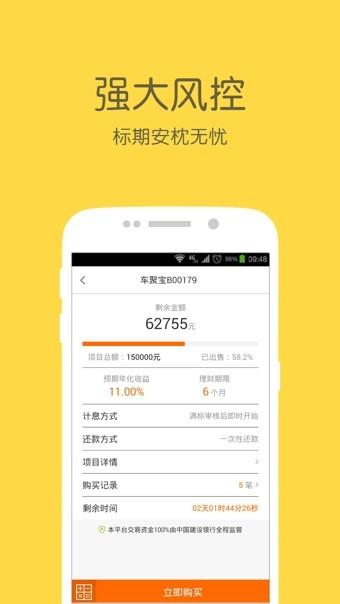 钱保姆