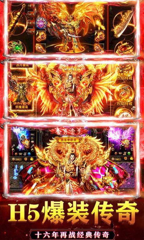 乱煮江湖超V版  v1.0.0图1