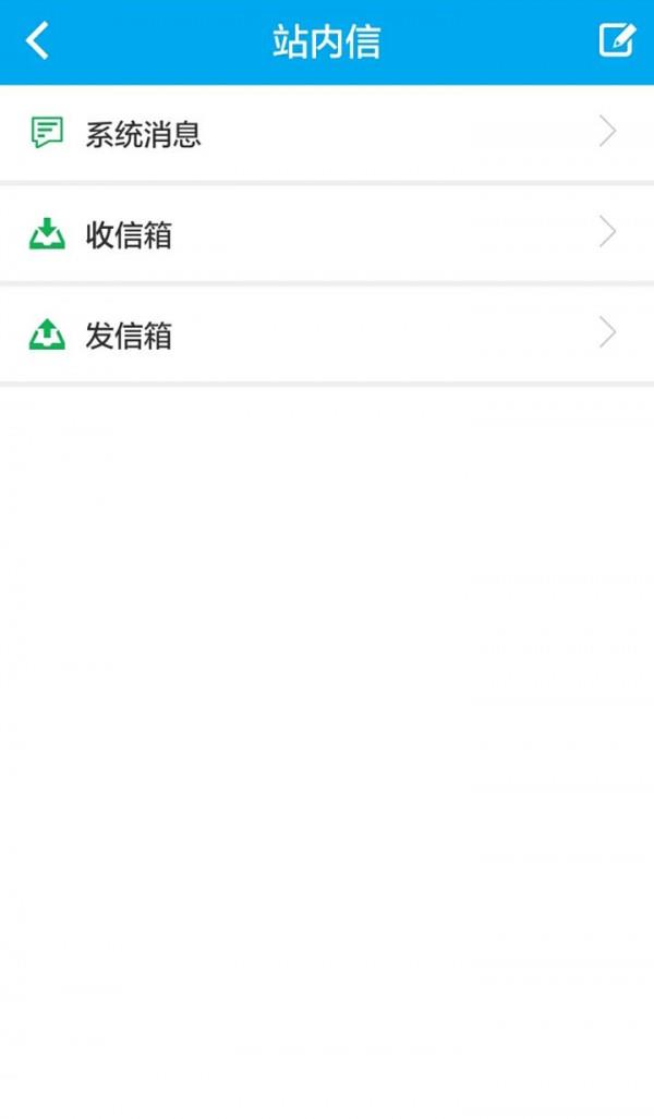 中农创投  v1.0.5图2