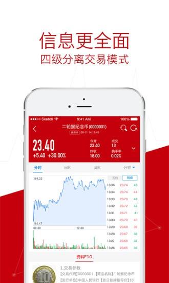 沙丘文化  v1.2.11图4