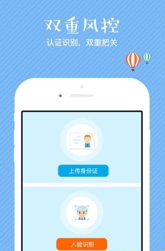 你我e签  v1.4.1图3