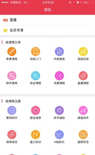 汇盈大讲堂