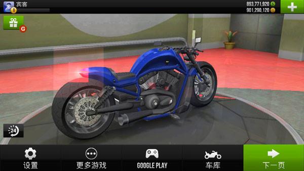 交通赛车破解版  v1.0.0图2