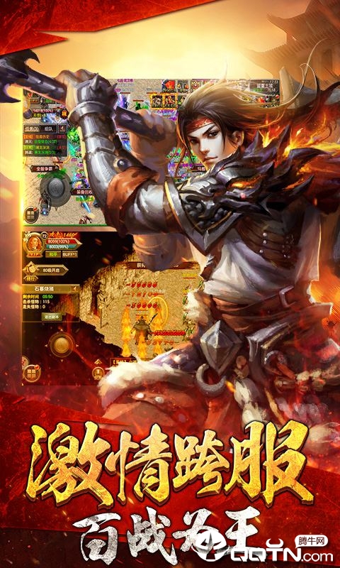关公九游版  v1.0.0图4