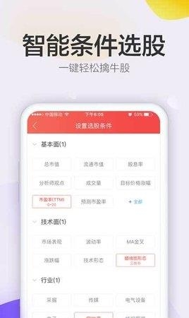 大行情