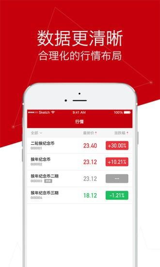 沙丘文化  v1.2.11图1