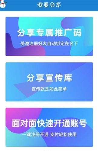 有还呗