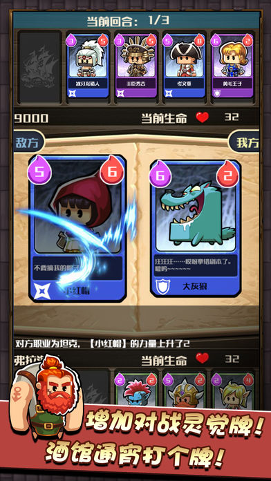 小小航海士破解版  v1.1图4